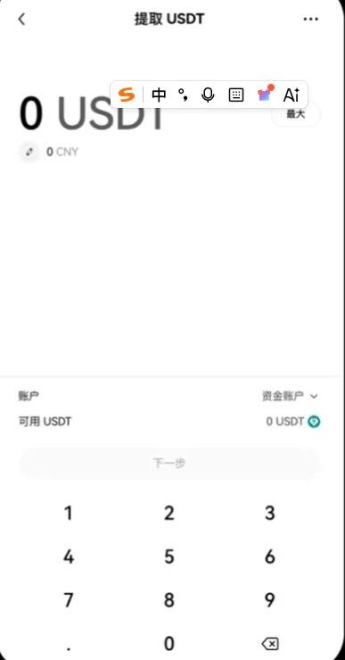 欧一app