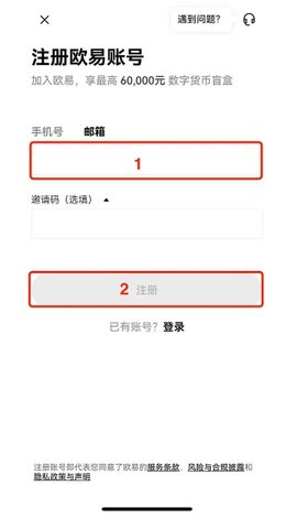 欧一app 欧一app