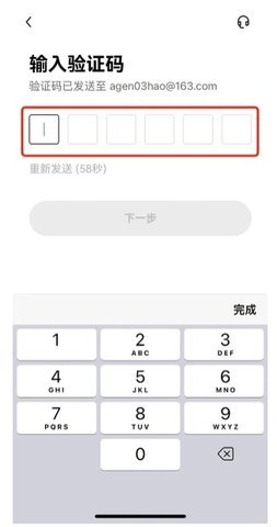 欧逸交易所怎么注册