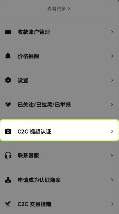 欧逸交易所
