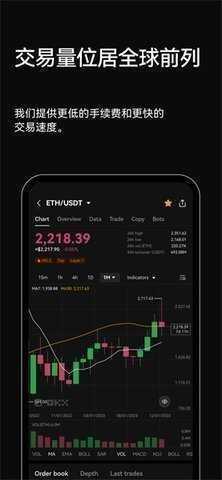 欧易交易所苹果版 6.180.0 最新版 1