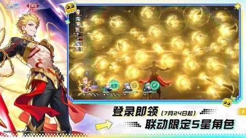 崩坏星穹铁道 4.4.0 最新版 3