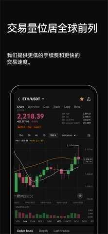 欧y 6.182.0 最新版 1
