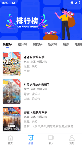 小蓝视频 4.1.0 最新版 1