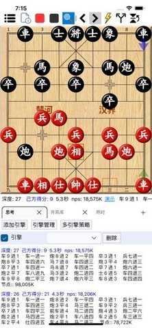 鹏飞象棋 1.0.265 安卓版 1