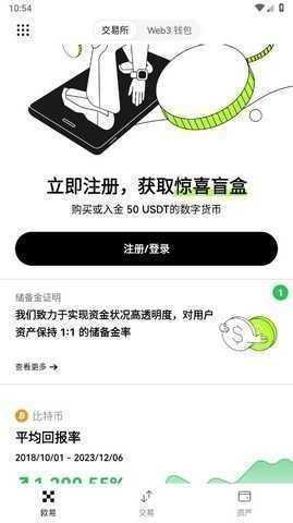 欧yi 6.182.0 最新版 2