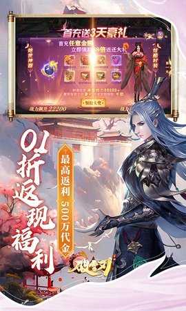破雪刃免费版 1.0.4 最新版 4
