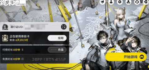 screenshot_2026-07-16_08-50-57.png