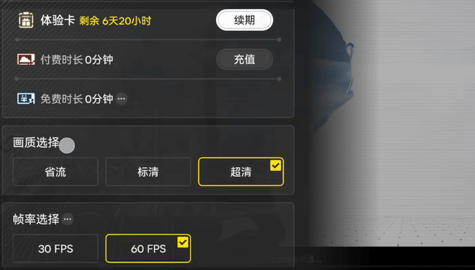 screenshot_2026-07-16_08-53-24.png
