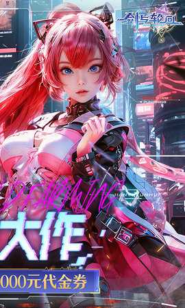 剑与轮回 1.0.0 安卓版 1