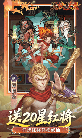 黑侠联盟0.05折 1.0 最新版 2