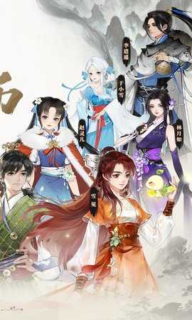 轩辕剑龙舞云山0.1折 1.0 最新版 1