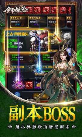 金币探险红包版 1.0.0 最新版 4