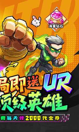 诛神世界 1.0.0 安卓版 1