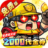 诛神世界 1.0.0 安卓版