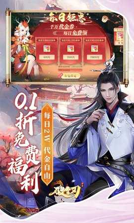 破雪刃 1.0.4 手机版 2