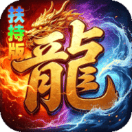 神域苍穹 1.0.2 最新版