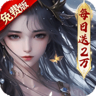 破雪刃免费版 1.0.4 最新版
