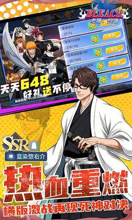龙腾起源死神手游 1.0.6 安卓版 2