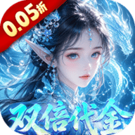 剑开仙门 1.28 最新版