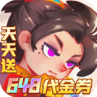 英雄与城堡0.1折 4.0.0.1 安卓版