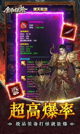 金币探险红包版 1.0.0 最新版 1