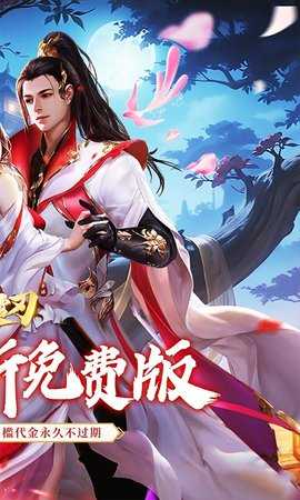 破雪刃 1.0.4 手机版 1