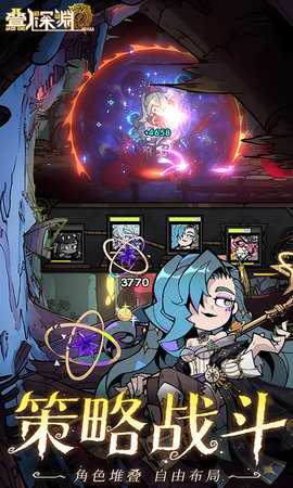 叠入深渊 0.4 最新版 1
