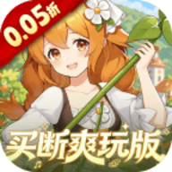 万灵幻想免费版