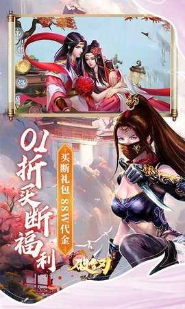 破雪刃免费版 1.0.4 最新版 3