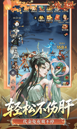 黑侠联盟0.05折 1.0 最新版 4