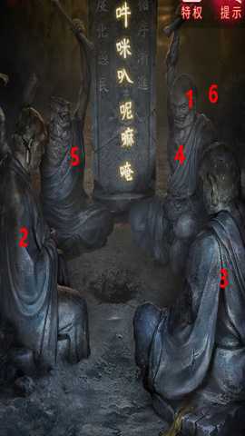 纸嫁衣6攻略全文图解-纸嫁衣6千秋魇全流程图文攻略