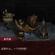 纸嫁衣6攻略第五章-纸嫁衣6攻略全文图解第五章