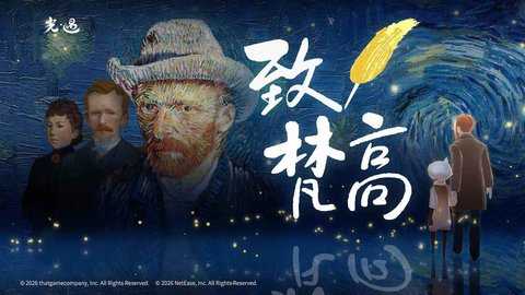 光遇官服 0.16.1 最新版 0