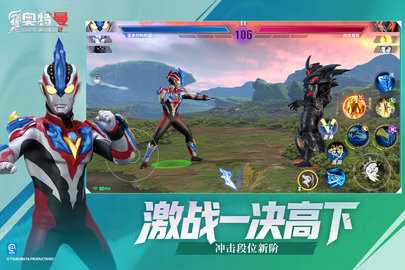 奥特曼传奇英雄2免费版 3.2.0 安卓版 3