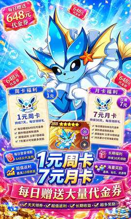精灵物语 1500 手机版 2