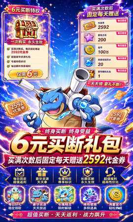 精灵物语 1500 手机版 1