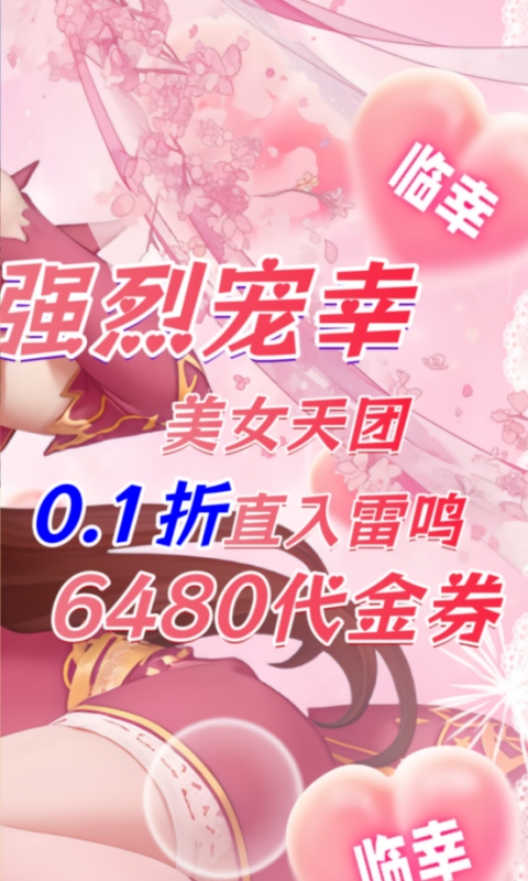 脆弱的星球 1.0.0 最新版 1