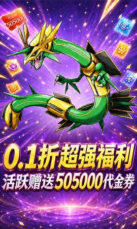 精灵物语 1500 手机版 4