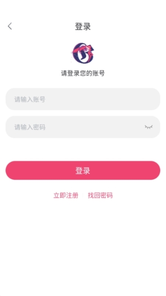 girigiri爱动漫注册教程 girigiri爱动漫注册教程