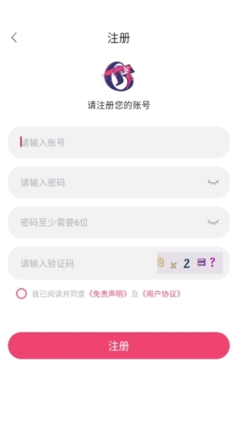 girigiri爱动漫注册教程 girigiri爱动漫注册教程