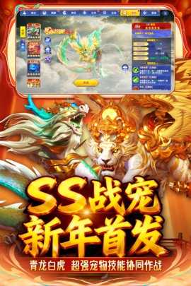 捕鱼新纪元3D 10.8 手机版 3