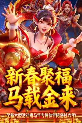 捕鱼新纪元九游版 10.9 安卓版 2