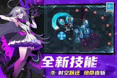 元气骑士 8.4.0 最新版 2