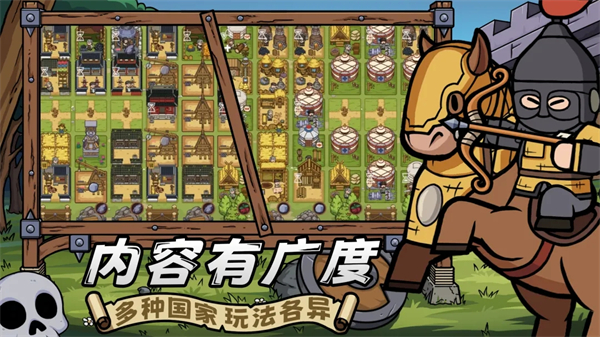 繁盛时代 3.0.3 最新版 1