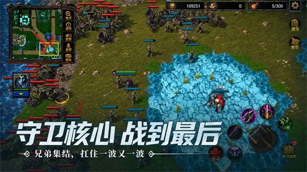指尖魔兽 1.0.10.0 手机版 3