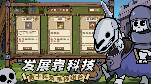 繁盛时代 3.0.3 最新版 2