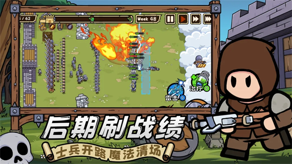 繁盛时代 3.0.3 最新版 4