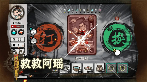 救救阿瑶 1.42 最新版 3