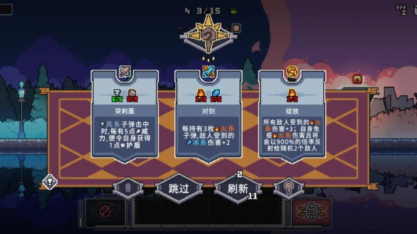 奥术扳机 1.5 最新版 4